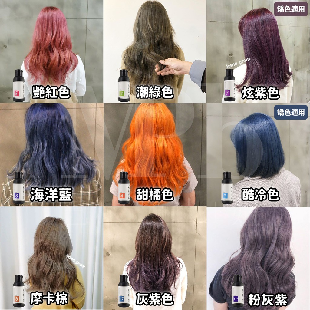 破萬熱銷 炫染髮浴60 300 1000ml 威傑士wajass 補色洗髮精護色增色矯色保濕買一送一 蝦皮購物