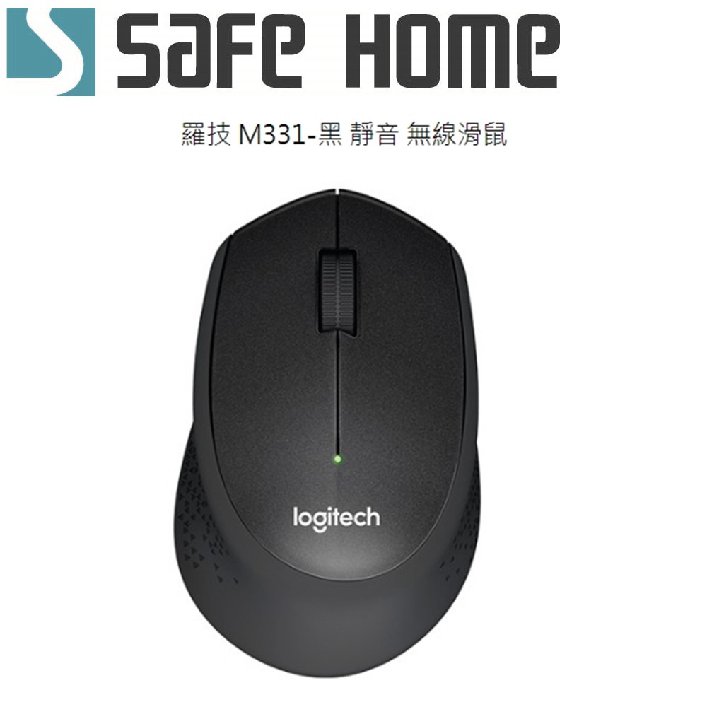 SAFEHOME Logitech 羅技 M331 SILENT PLUS無線靜音滑鼠 GJ6203