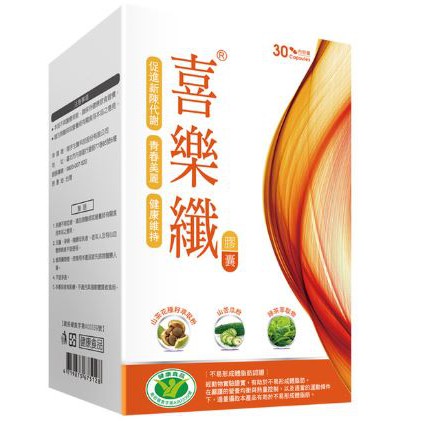 潘懷宗推薦喜樂纖分享價一盒274元🎉有現貨可24小內出貨🎈