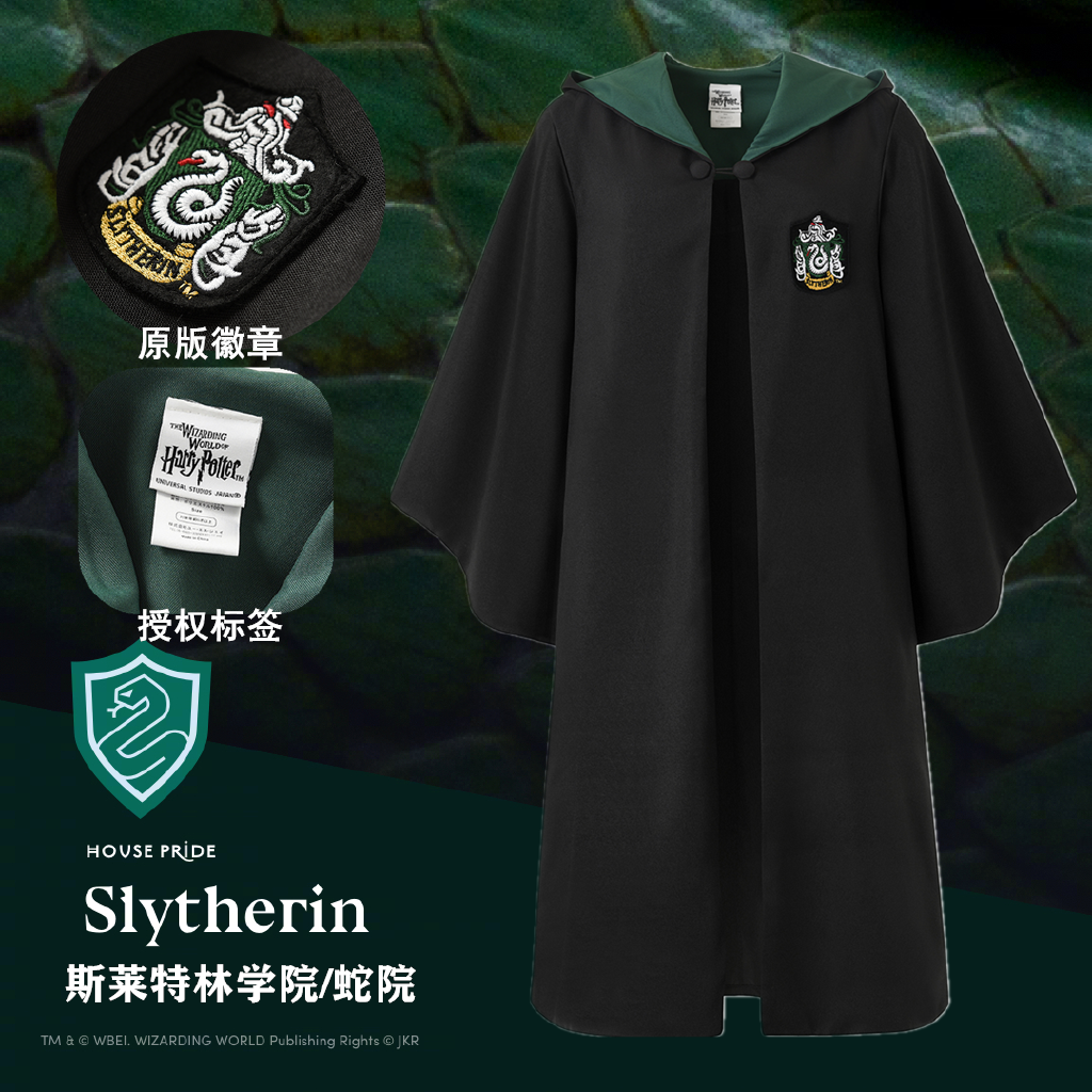哈利波特魔法袍環球usj正版衣服cosplay周邊萬圣節服裝赫敏款校服 蝦皮購物