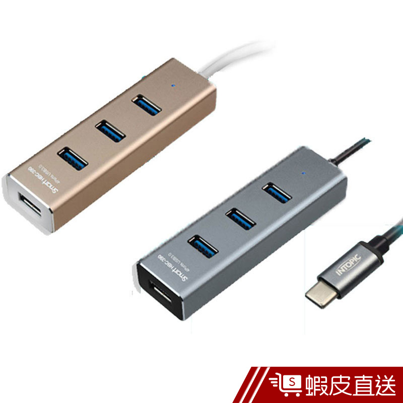 INTOPIC 廣鼎 USB3.0 Type-C高速集線器(HBC-390)  現貨 蝦皮直送