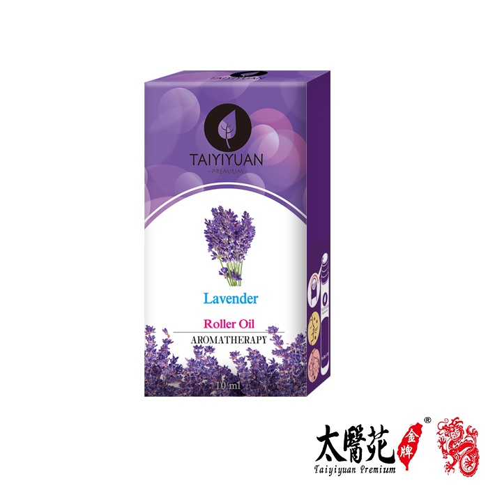 【太醫苑一條根】薰衣草香氛舒緩滾珠油10ml│太醫苑金牌 Tai Yi Yuan