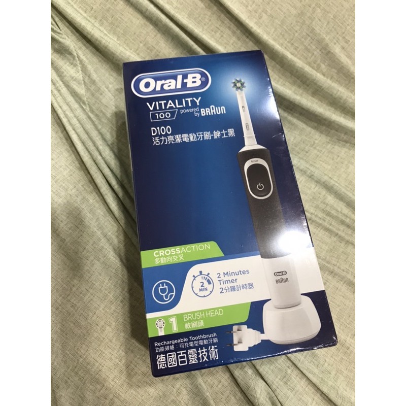 Oral-B D100電動牙刷（紳士黑）