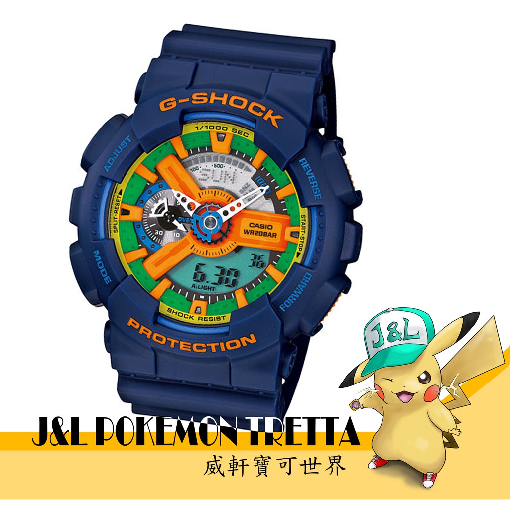 &lt;威軒寶可&gt; 全新 G SHOCK GA-110FC-2ADR全新僅拆封過一次 藍色 樂高款