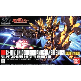 BANDAI 萬代 HGUC 1/144 175 獨角獸 2號機 報喪女妖 命運女神 諾恩 毀滅模式 組裝模型 東海模型