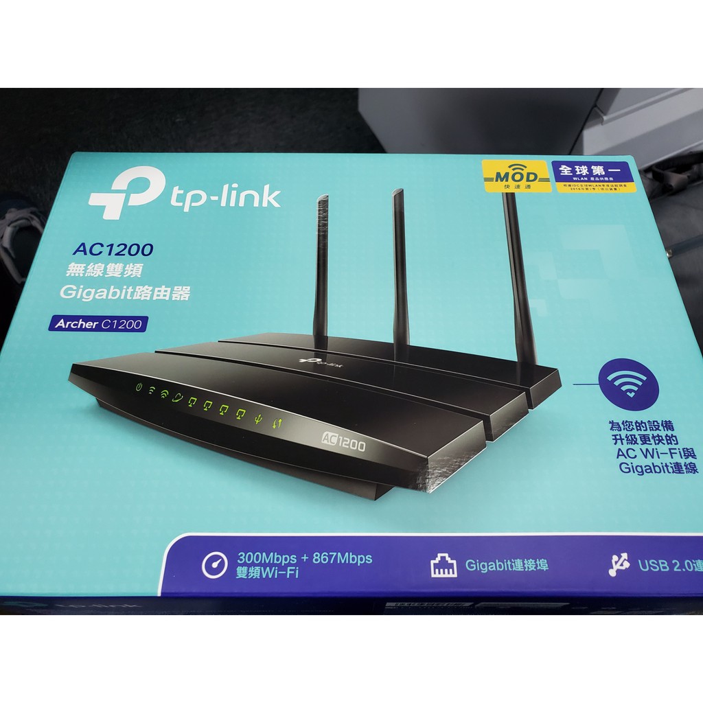 TP-Link Archer C1200 AC1200 無線分享器 802.11ac tplink 路由器