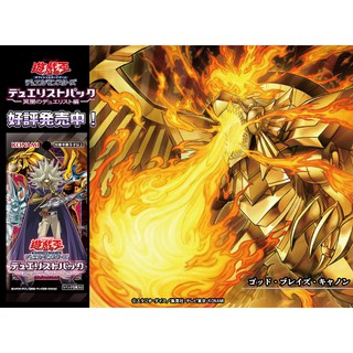 老天順本鋪 現貨遊戲王15週年限定禮盒第3彈15ay 決鬥王的記憶決鬥的儀式篇決鬥之儀篇 蝦皮購物