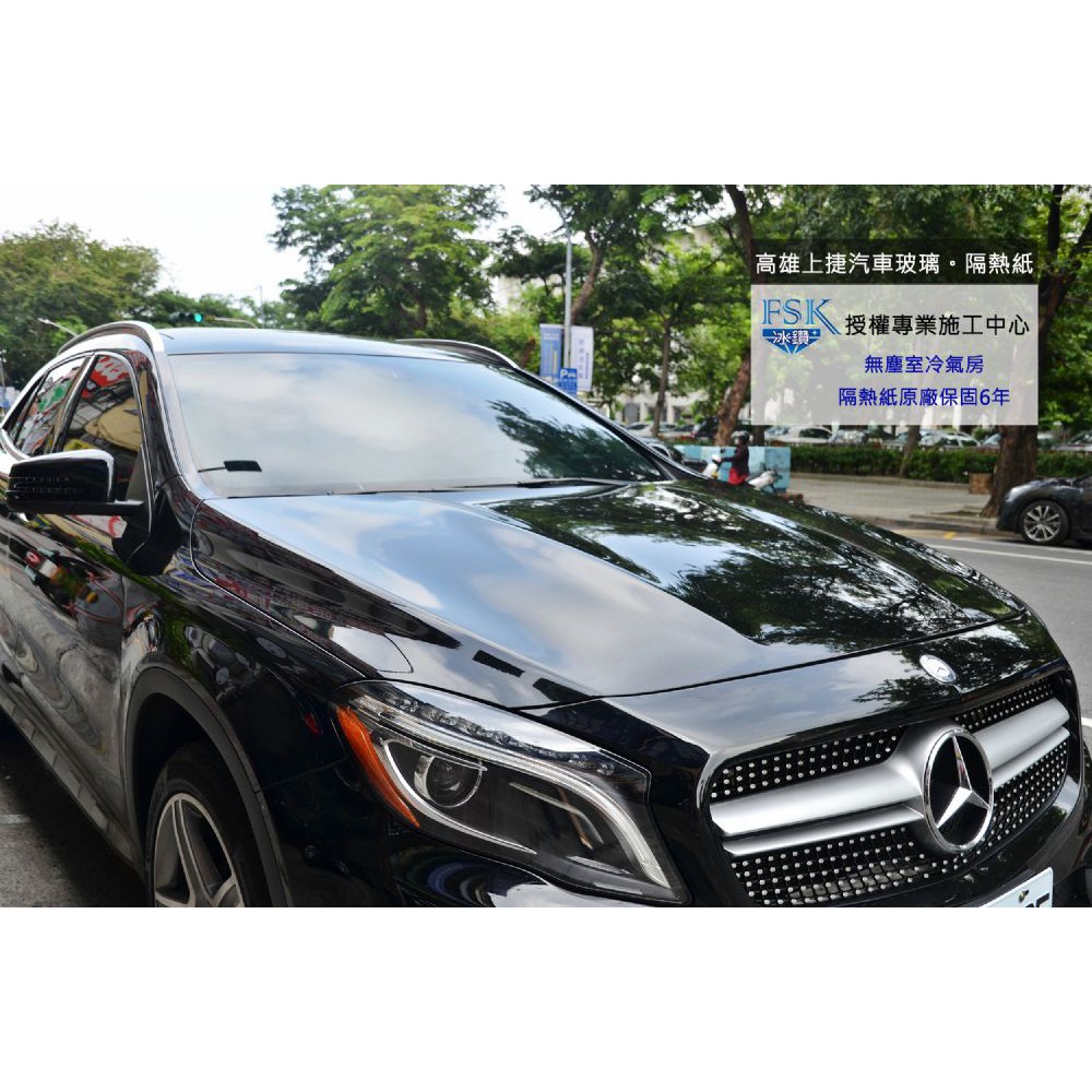 【高雄上捷】賓士 BENZ GLA - FSK頂級冰鑽KT隔熱紙