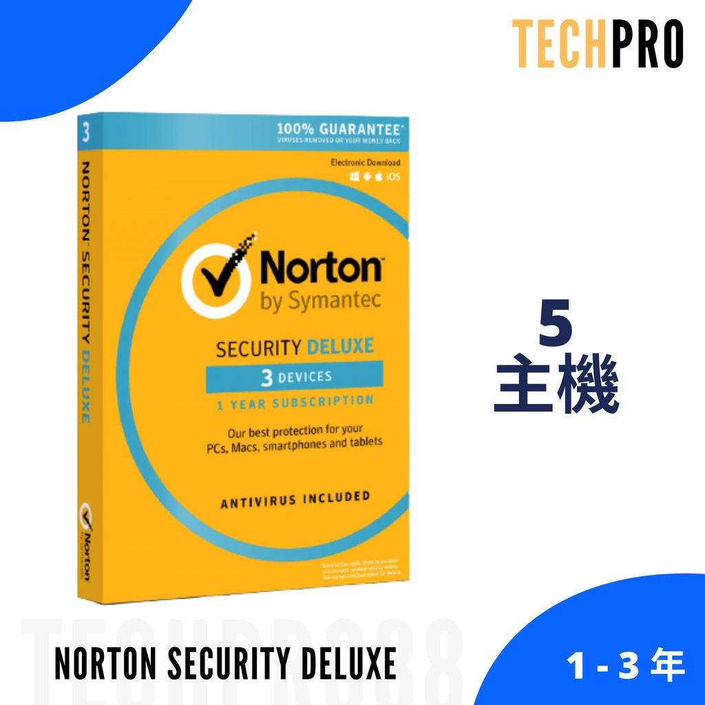 絕對正版 諾頓 Norton Security Deluxe 防毒軟體 - 五 主機