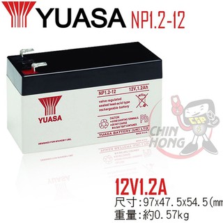 【萬池王 電池專賣】 YUASA NP 12V1.2A 密閉式鉛酸電池 NP1.2-12 12V1.2AH