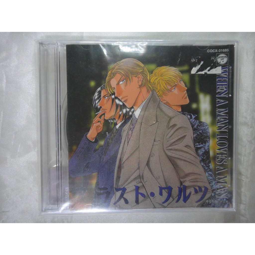 影居自珍齋 日本原版bl Drama Cd 廣播劇cd ラスト ワルツ 中田譲治岩永哲哉鳥海浩輔櫻井孝宏伊藤健太郎 蝦皮購物