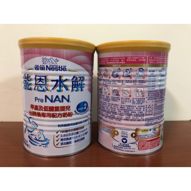 pre nan 2 nestle