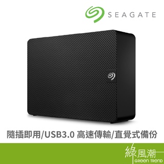 Seagate 希捷 Expansion Desktop 4TB 3.5吋 新黑鑽 外接硬碟 行動硬碟