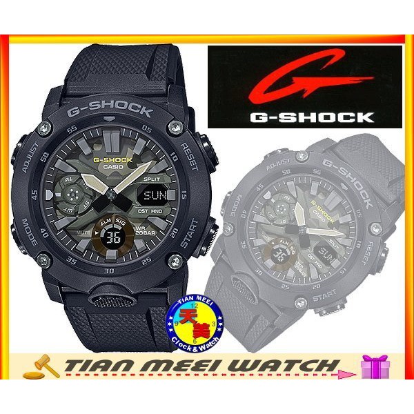 G SHOCK 碳纖維核心防護構造【全新原廠公司貨】GA-2000SU-1A【天美鐘錶店家直營】【超低價有保固】