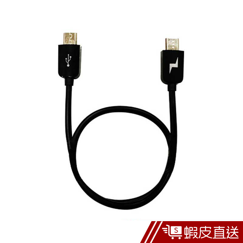 iBRIDGE 愛心分享充電傳輸線 (Micro USB to Micro USB )  現貨 蝦皮直送