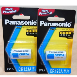 國際牌 Panasonic 相機專用鋰電池 CR123A 卡片包裝/原廠公司貨3V