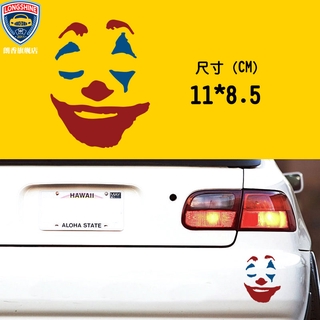 Dc漫畫電影周邊電動摩托車貼小丑joker汽車改裝飾遮擋划痕車貼潮 蝦皮購物