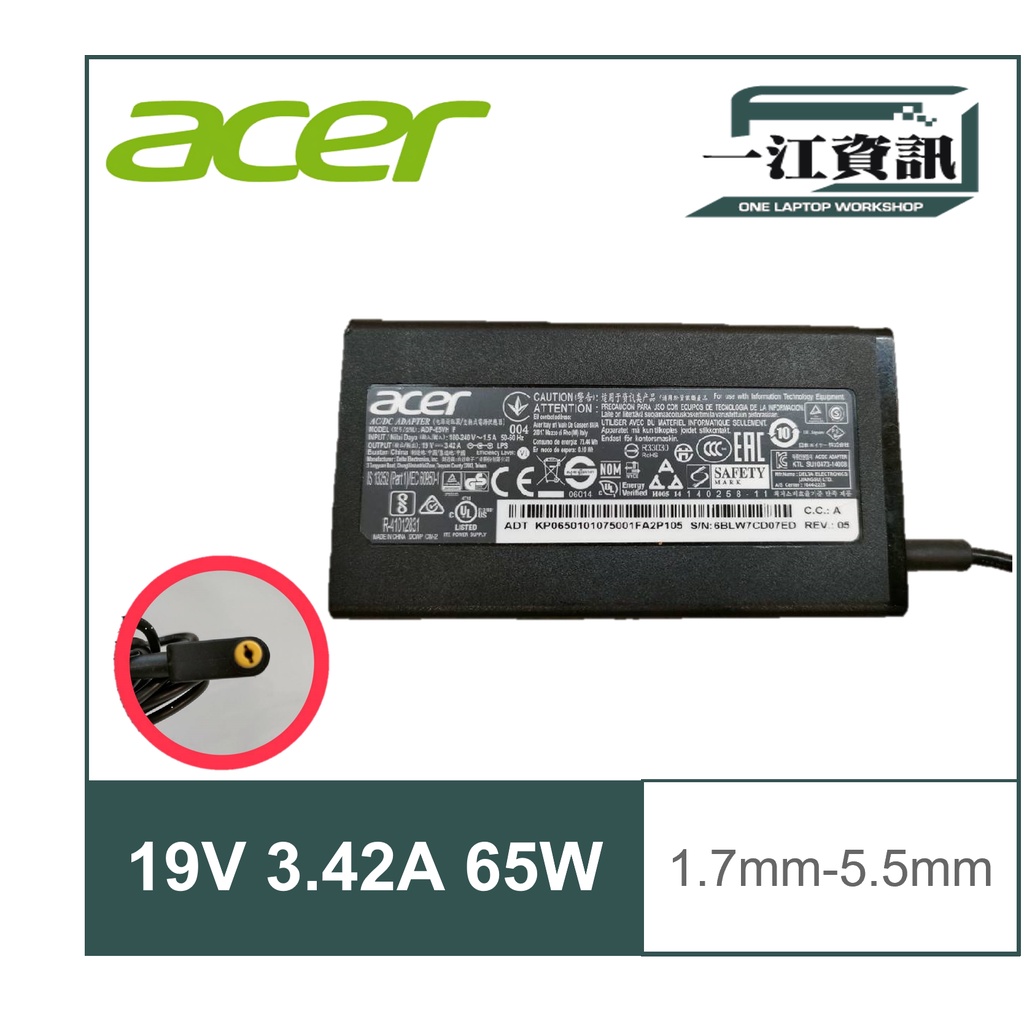 原廠ACER 宏碁65W 19V-3.42A 1.7*5.5mm 變壓器 ES1-431 ES1-512 ES1-531