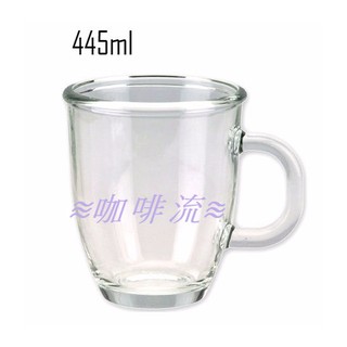 ≋咖啡流≋ 耐熱玻璃杯 445ML 耐熱有柄玻璃杯 馬克杯 咖啡杯 茶杯