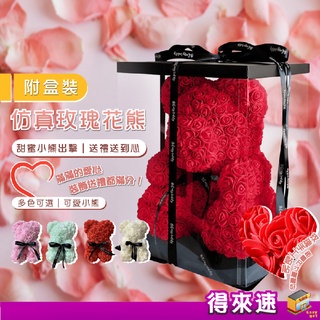 求婚熊 優惠推薦 22年8月 蝦皮購物台灣