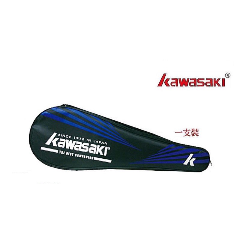 KAWASAKI 台灣原廠 羽拍袋 羽球拍背袋 球拍袋 羽球袋 羽球用品 羽球拍袋 單支裝