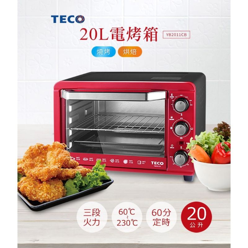 東元20L電腦烤箱 (清倉價)