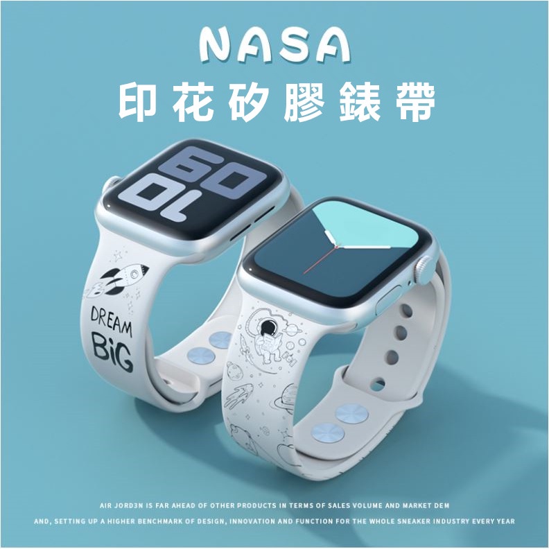 現貨 NASA宇航員 Apple watch錶帶 適用 iwatch 3 4 5 6 7 8 Ultra SE 矽膠錶帶