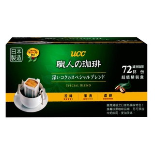【蝦皮代開】【沖調飲品】UCC 職人精選濾掛式咖啡 75入【勝心百貨】