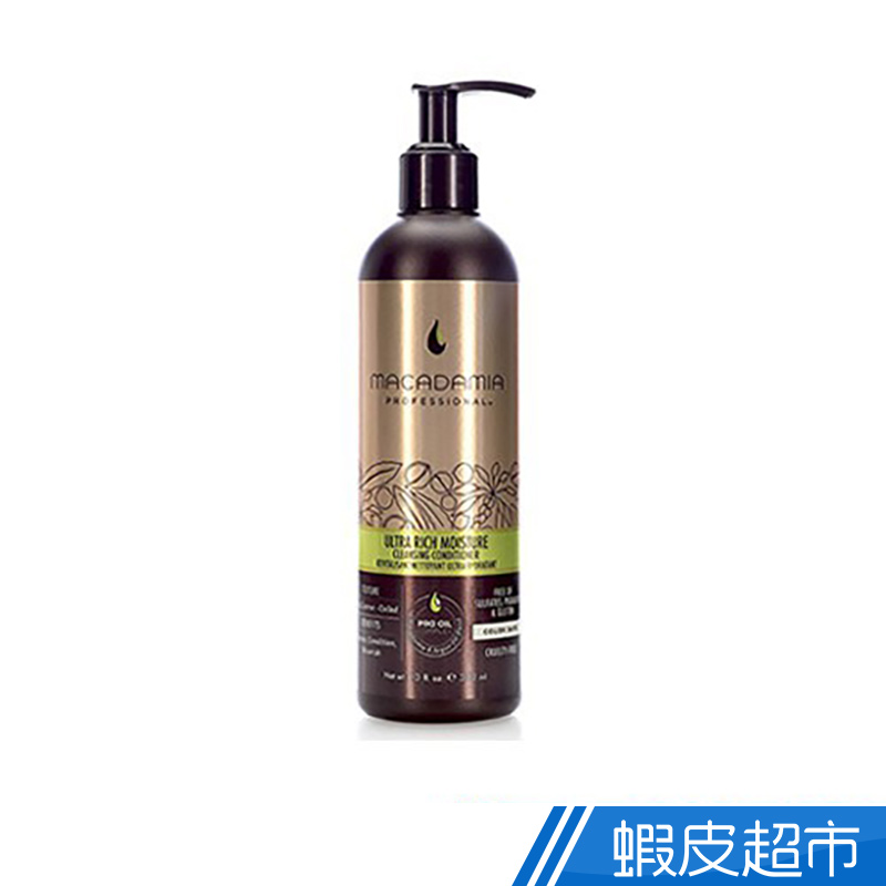 MACADAMIA美國瑪卡奇蹟油 超潤澤潔淨潤髮乳 300ml 現貨 修護 受損髮 滋養 柔順 沙龍級  蝦皮直送