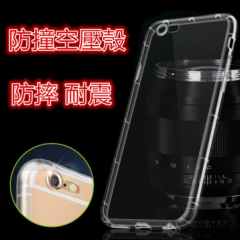 華碩 ZenFone 3 ZE552KL Z012DA 空壓殼 手機殼 手機套 保護殼 保護套 防摔殼 殼 套