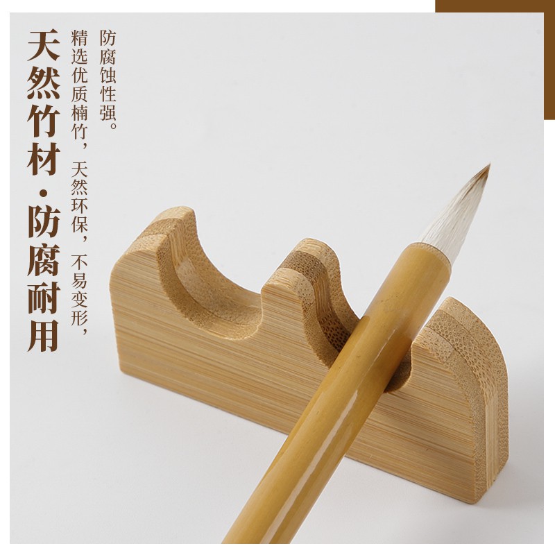 棋藝周邊 毛筆架筆山竹制筆架山形精美純竹筆山筆架竹筆擱放毛筆毛筆字書法用品文房四寶筆掛初學者毛筆專用筆架筆山