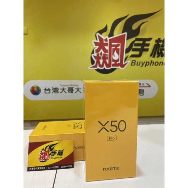 "飆手機內壢店" REALME X50 PRO 12GB/256GB