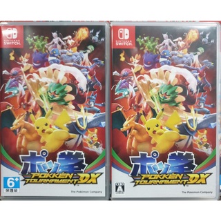 【全新現貨】NS Switch遊戲 寶可拳DX 純日版 (支援 英文/日文) 寶可夢 神奇寶貝 格鬥遊戲 皮卡丘 超夢