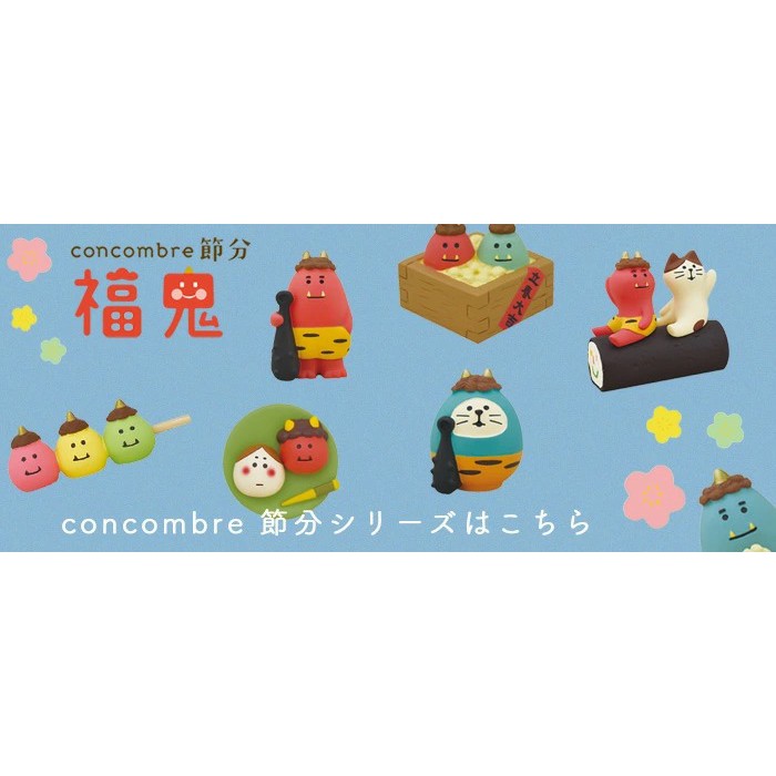 現貨 Decole Concombre 21 節分赤鬼金棒公仔擺飾 蝦皮購物