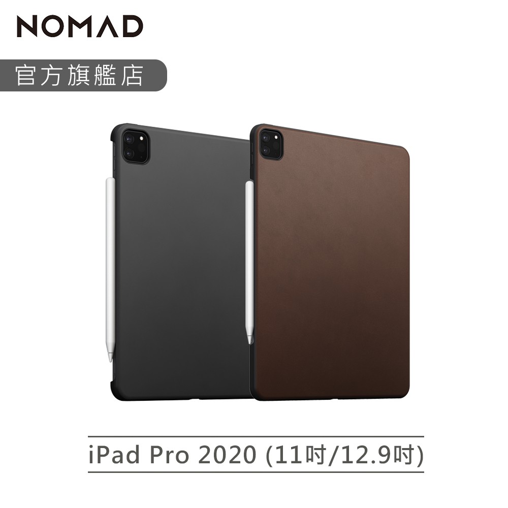 【NOMAD】美國HORWEEN iPad Pro 11吋(第1/2代)/12.9吋(第3/4代)經典皮革殼｜台灣總代理