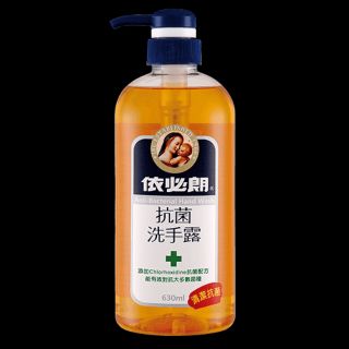 剛到貨依必朗抗菌洗手乳250ml與630ml 清潔 洗手液 學生用 抗菌 洗手露 洗手