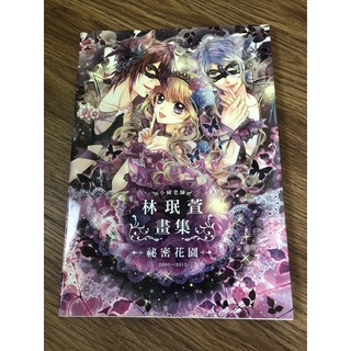 遊戲人生繪本問題兒童的最終考驗4one Piece特刊3版 殼one Piece畫集刀劍神域畫集小威老師 二手 蝦皮購物