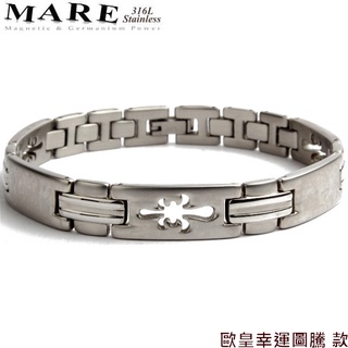 【MARE】316L白鋼手鍊： 歐皇幸運圖騰 款