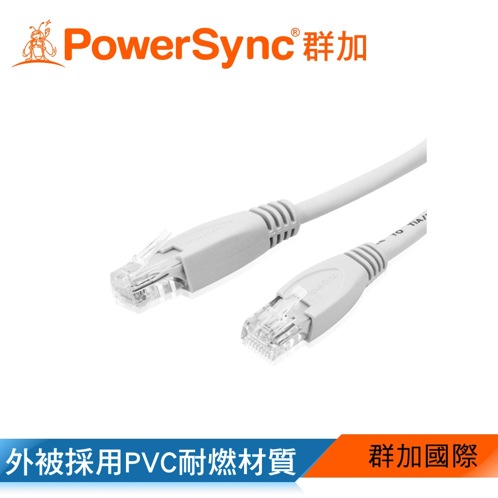 【福利品】群加 PowerSync CAT.6 UTP高速網路線/2m(C65B02W)