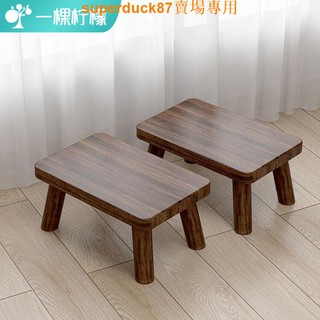 熱賣款TY小板凳家用實木換鞋客廳搭腳網紅成人矮凳結實可疊放中式木頭凳子