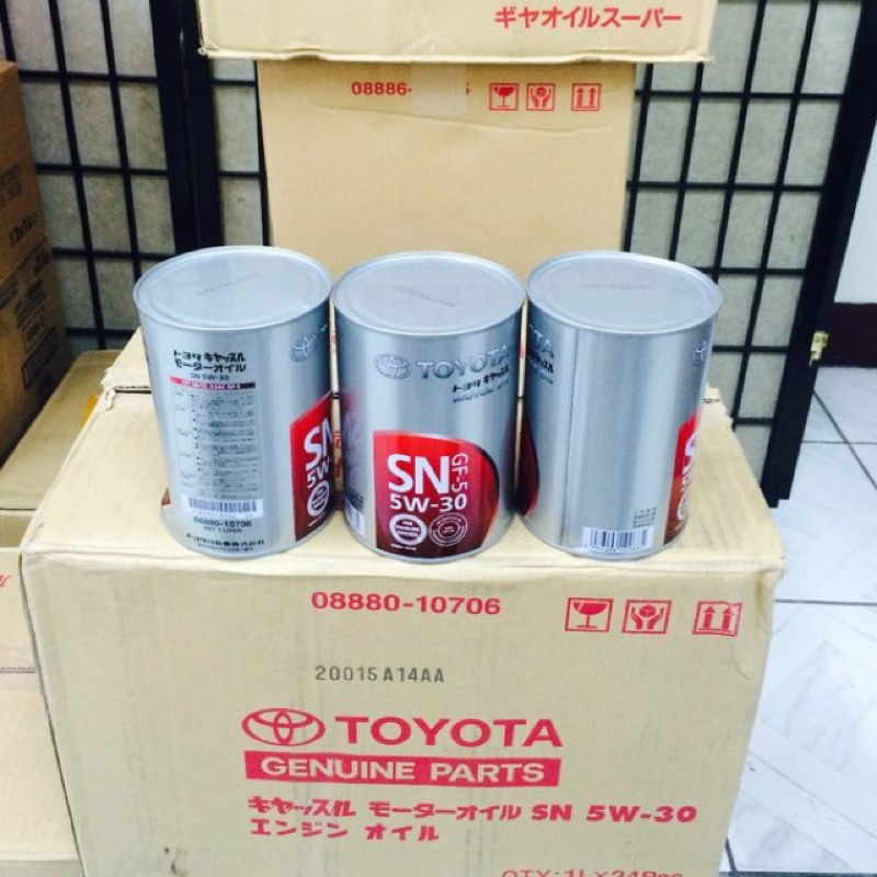 【豐田 TOYOTA】GF-5、5W30 合成機油、豐田機油、1L/罐、24罐/箱【日本進口】-滿箱區