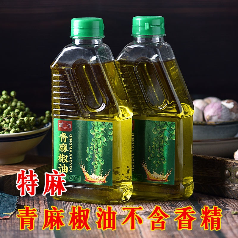 【四川青麻椒油】超麻 花椒油 藤椒油 火鍋麻辣燙涼拌菜調料400ML/瓶