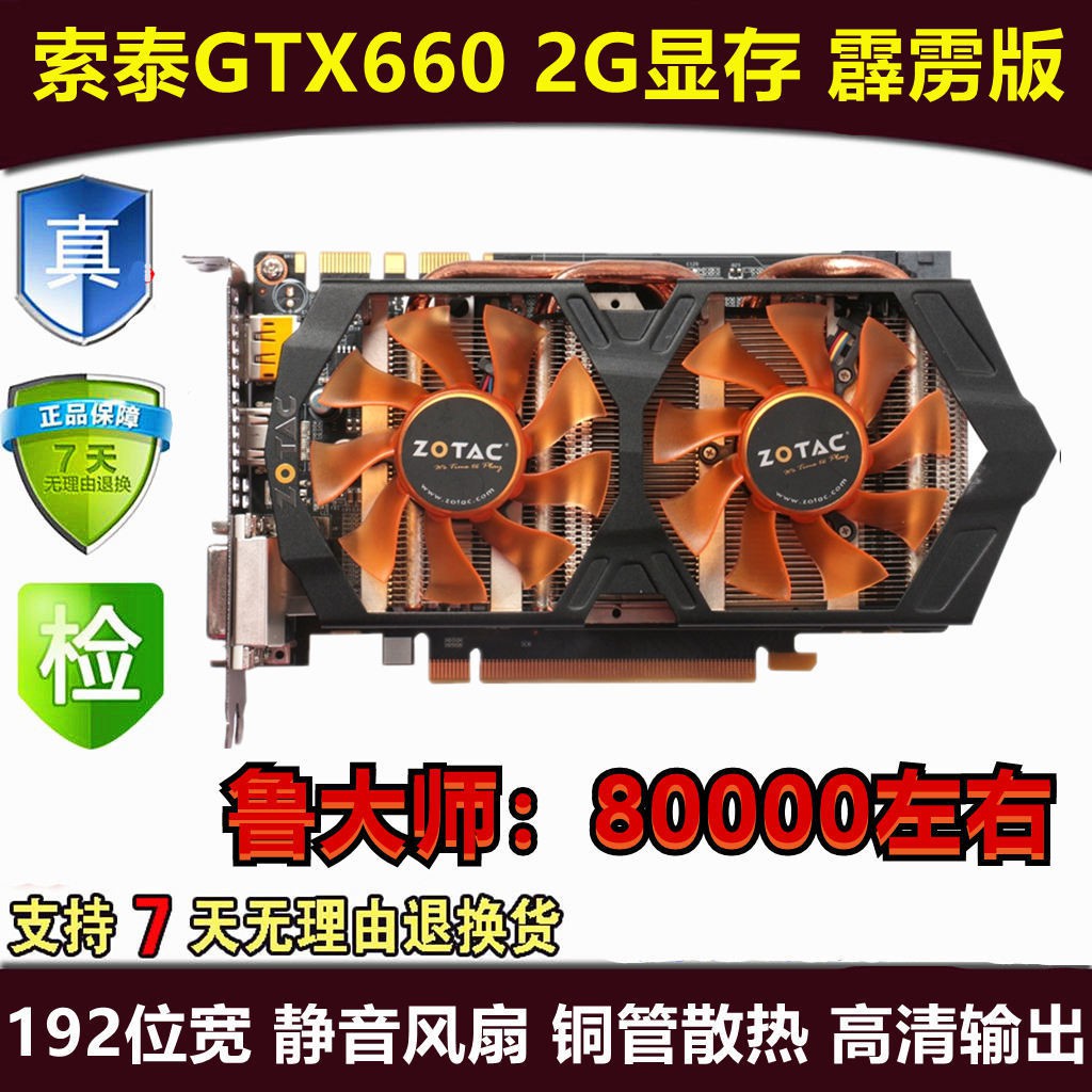 【MD精選顯卡】【遊戲滿分】藍寶石 R9 380 4G 臺式機電腦獨立顯卡RX580 8G GTX1060 GTX960