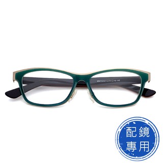 光學眼鏡 配鏡專用 (下殺價) 薄鋼鏡框+TR複合材質 綠框+咖啡腳雙色系列 光學鏡框(複合材質/全框)15250
