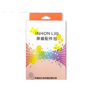 INHON 應宏 L30 摺疊式4G老人機的原廠配件盒.原廠電池.座充..只剩原廠電池其餘都沒了