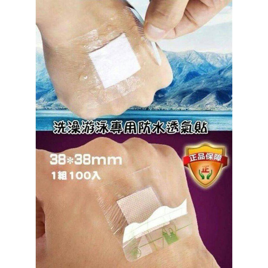 透明防水透氣PU創可貼100片