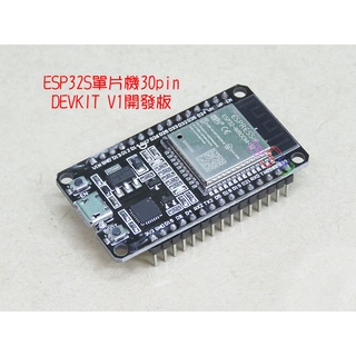 ESP32S微控制器30pin．DEVKIT V1開發板WiFi藍芽ioT物聯網雙核心單晶片模組模組