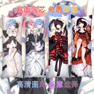 💗特惠💗 動漫等身抱枕 穹妹 真白狂三蕾姆saber二次元動漫全身周邊抱枕