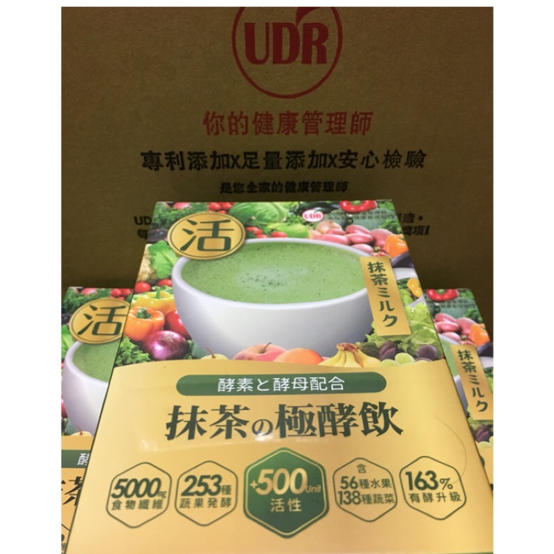 《最新效期2022/04/25》✦超✦分解酵素✦ UDR抹茶の極酵飲 ►活性酵素飲 抹茶生酵素升級版