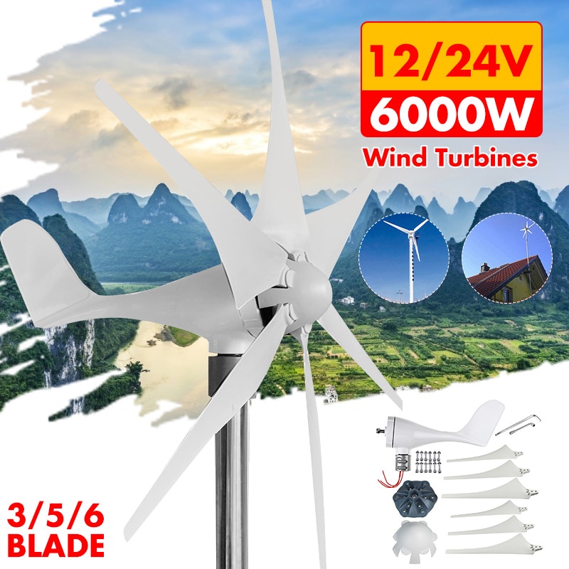 家用小型水平軸風力發電機 永磁小型車載 便攜式風力互補風力發電系統